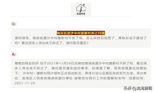 温州爆料最新消息,揭秘事件背后真相